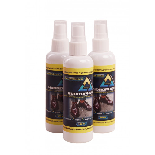 Засіб для захисту взуття HYDROPHOB