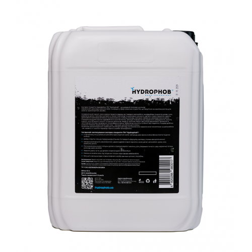 Hydrophob для автомобіля (АВТОМИЙКА)