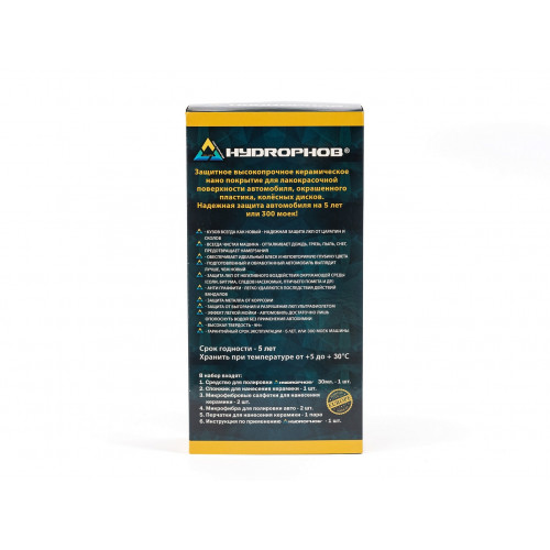 Захисне керамічне покриття високої тривалості 10Н 