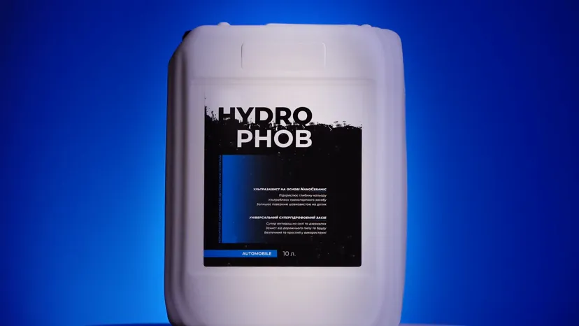 Hydrophob для авто (АВТОМИЙКА), 10 л